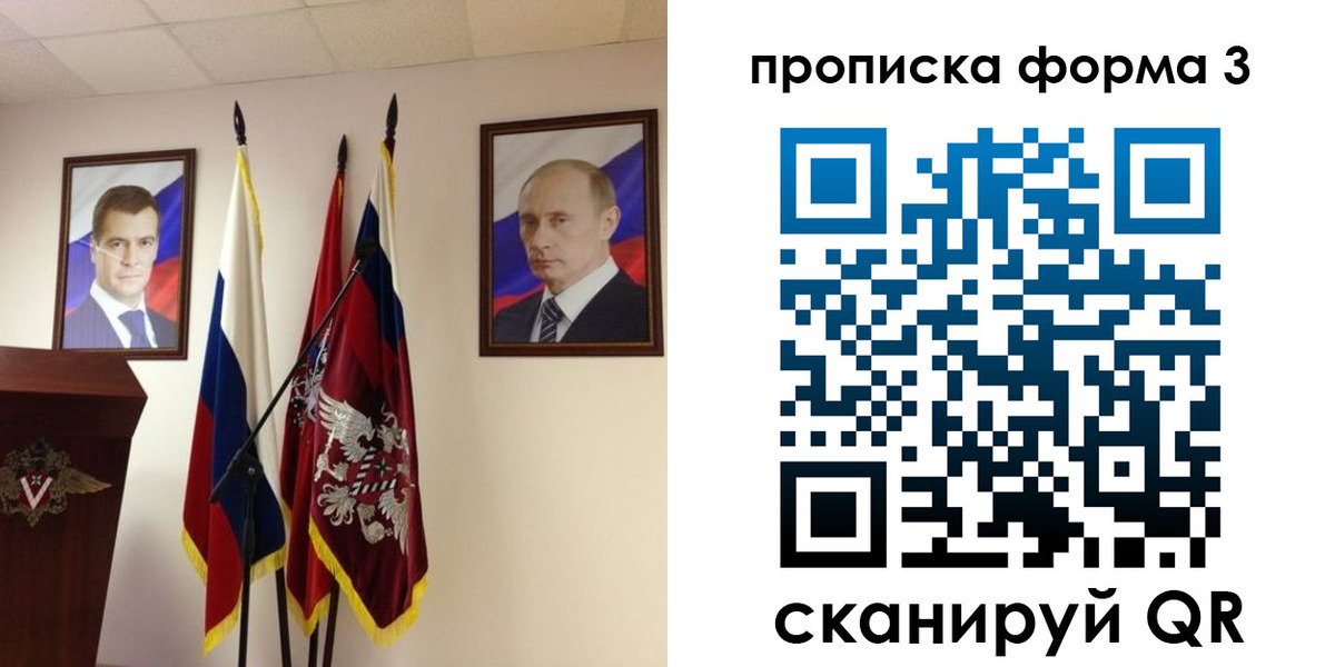 форма 3 в Ульяновске