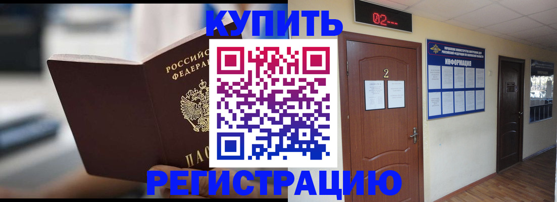 регистрация для школы в Ульяновске